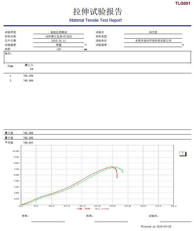 QQ图片20180612104129.jpg